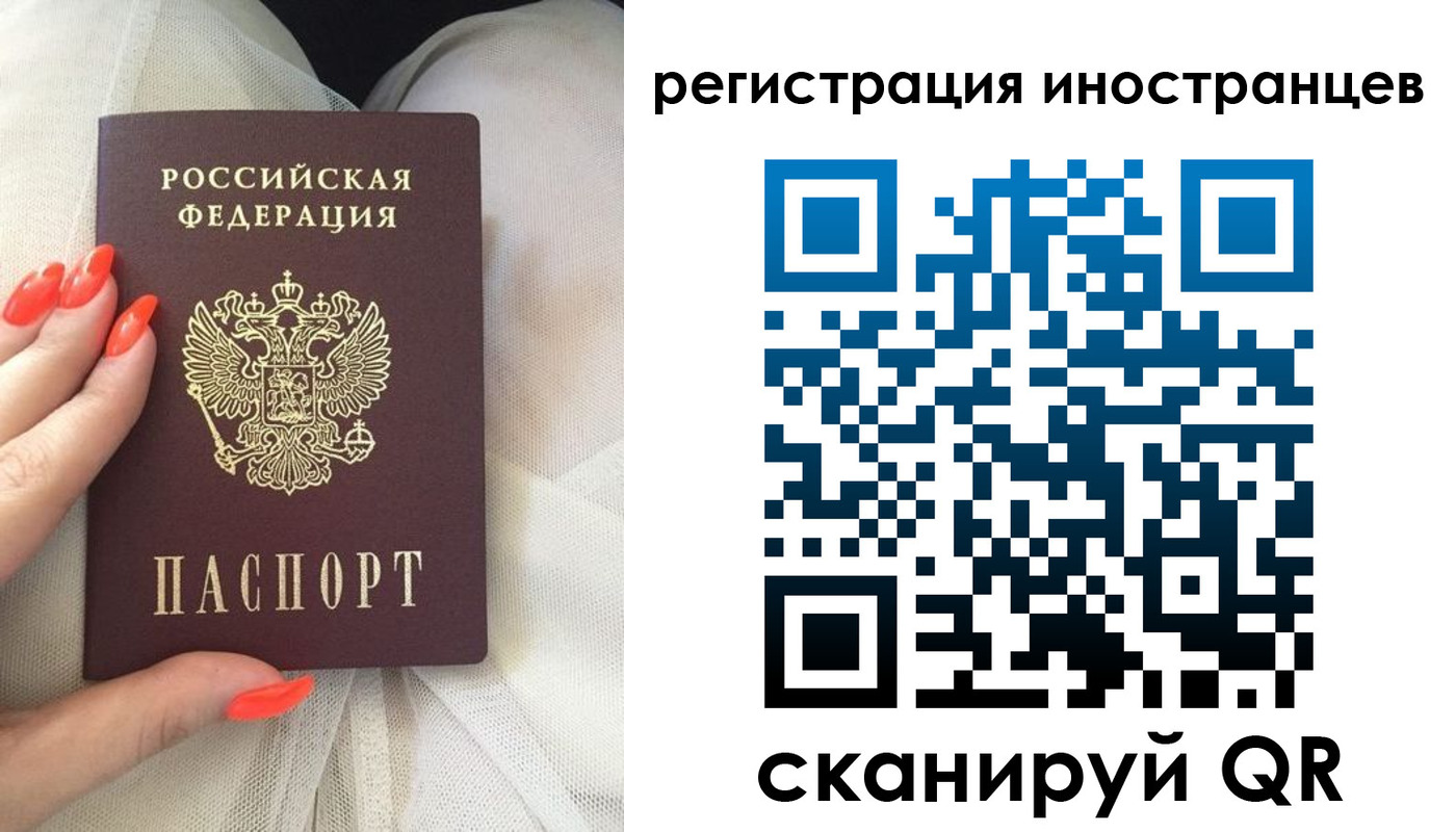 временная регистрация в квартире в Дербенте