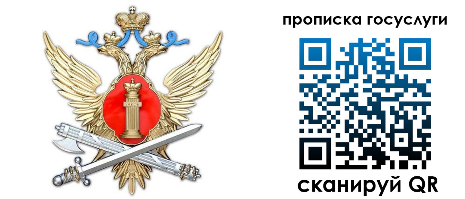 временная прописка в Дербенте