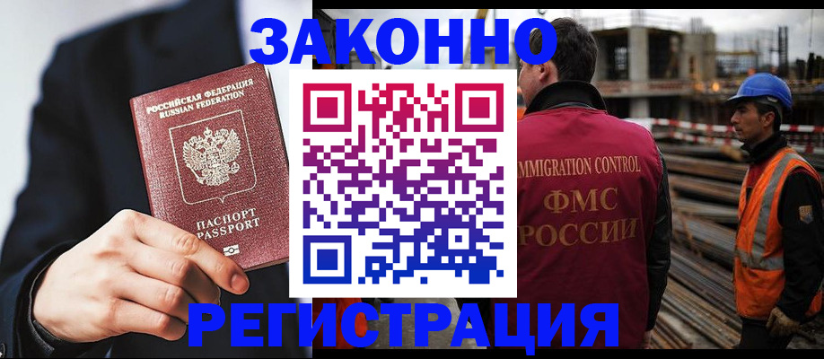 регистрация для дет. сада в Дербенте